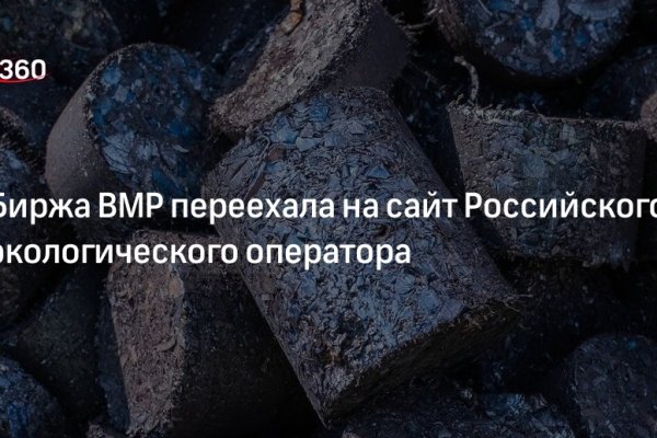Актуальные ссылки на кракен тор