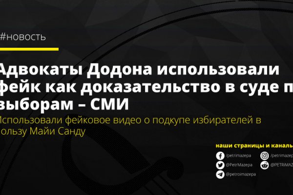 Как вывести деньги с кракена маркетплейс