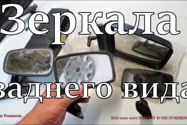 Кракен ссылка призыва нет