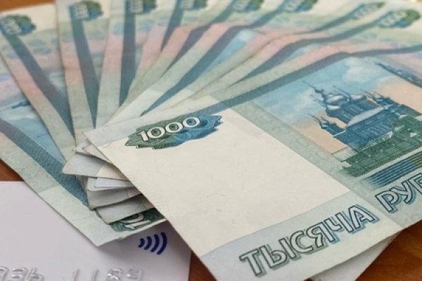 Почему не работает кракен
