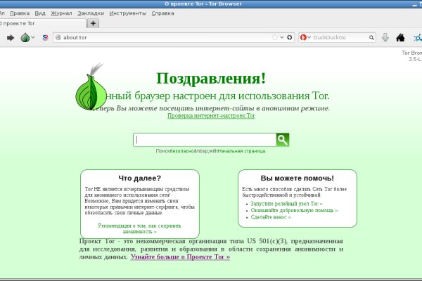 Kraken что это такое