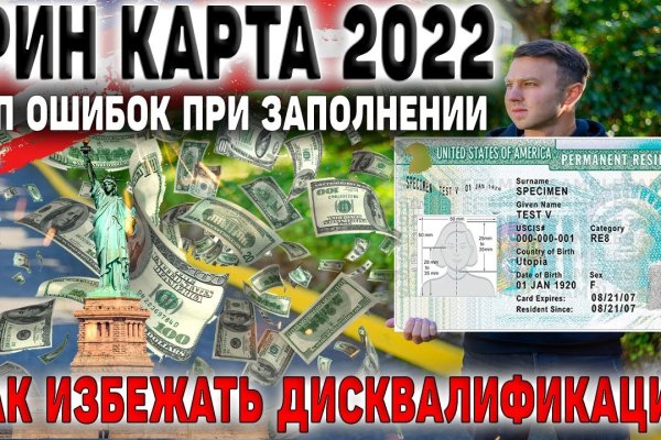 Кракен омг мега