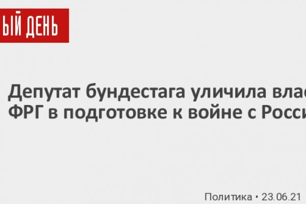 Сайты продаж наркотиков