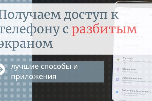 Кракен найти сайт