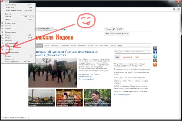 Как найти официальный сайт кракен