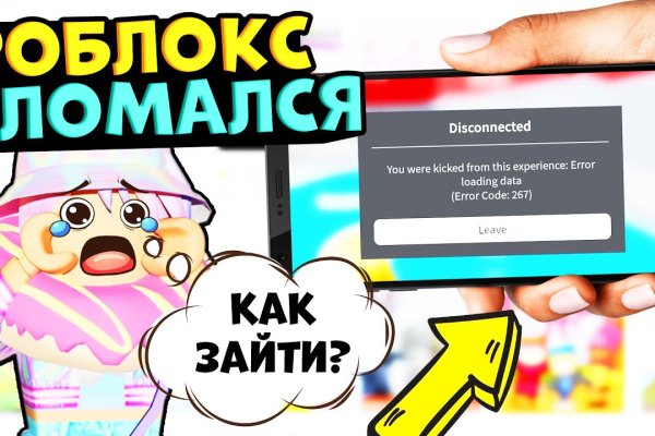 Кракен маркет darknet