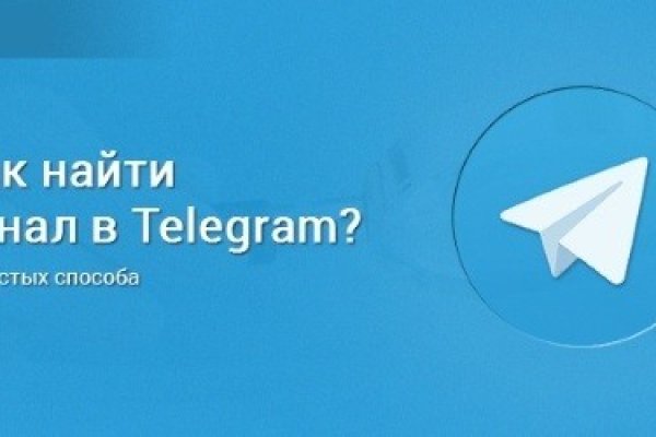Зайти кракен через тор