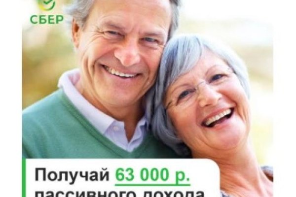 Даркнет маркет кракен onion