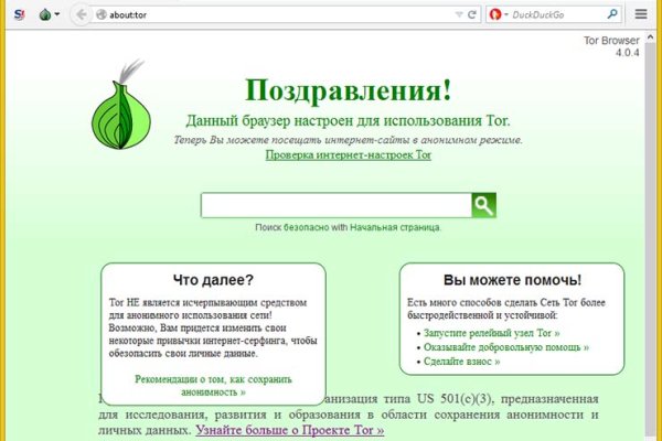 Кракен зеркало впн