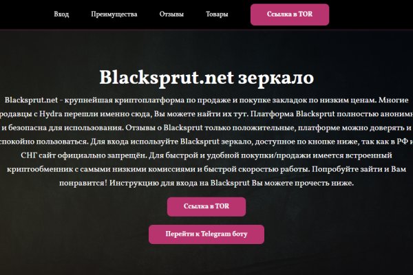 Как найти кракен в торе