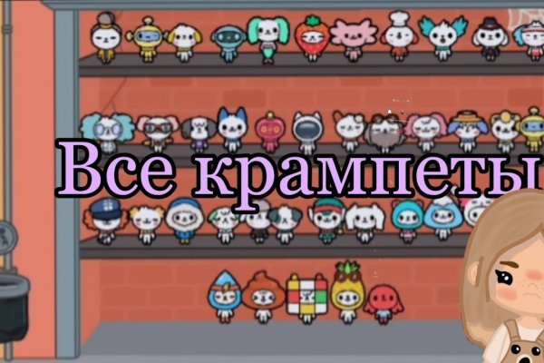 Рабочее зеркало кракен store