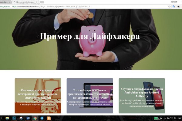 Кракен маркетплейс что там