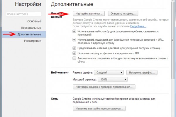 Кракен 9 at