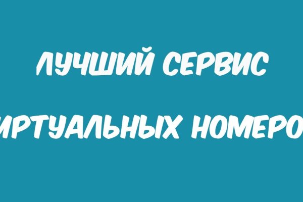 Кракен ссылка стор