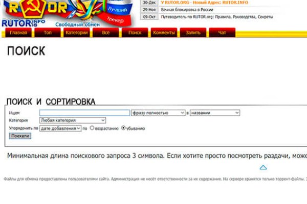 Вход в кракен