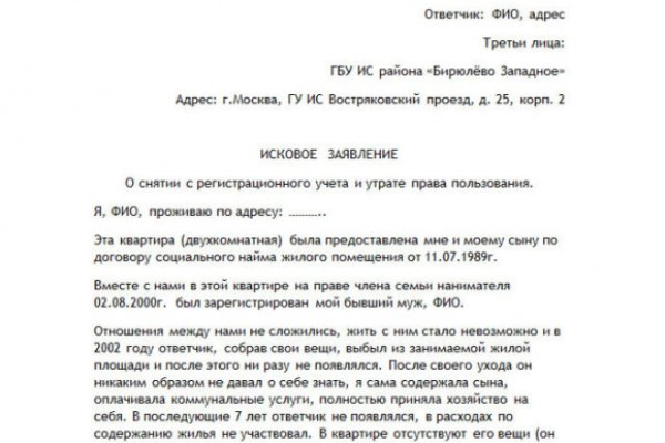 Кракен ссылка прокатис