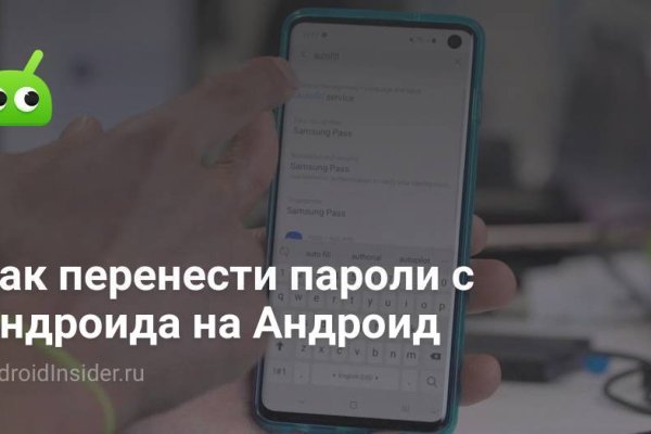 Кракен гидра