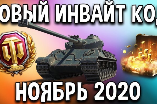 Кракен сегодня сайт зеркало
