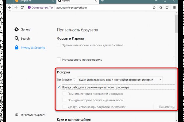 Кракен kr2connect co