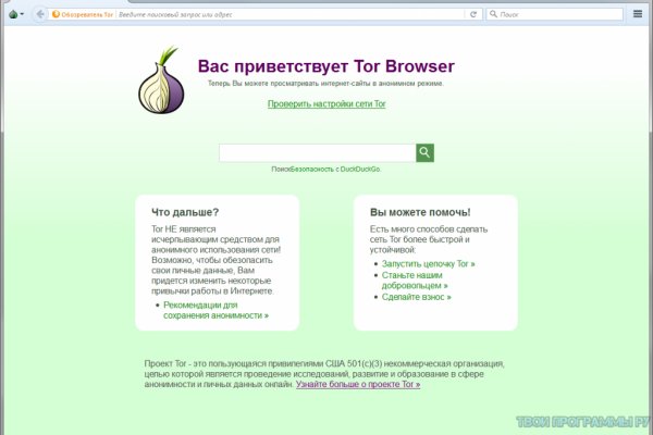 Кракен продажа наркотиков