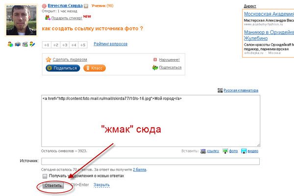 Нарко маркетплейсы