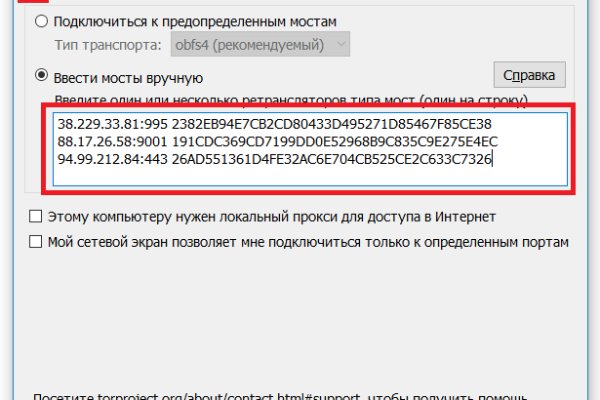 Hydra маркетплейс