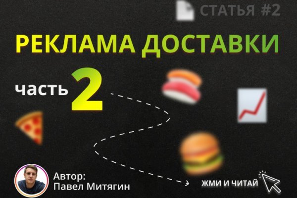 Почему не заходит на кракен