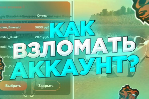 Кракен даркнет текст