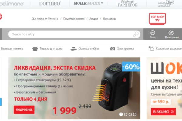Кракен купить меф