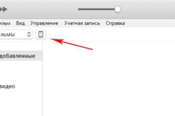Кракен зеркало орион