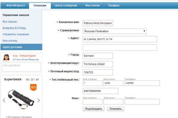 Кракен не заходит