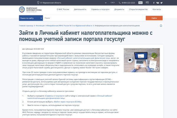 Кракен маркетплейс магазин