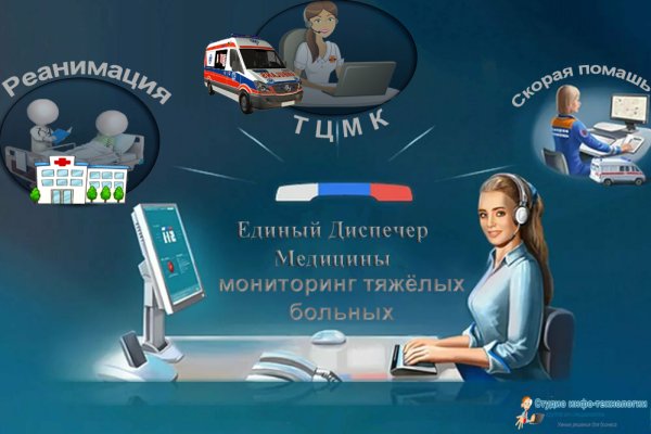 Кракен маркет даркнет только через стор