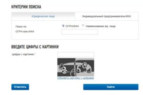 Как войти в кракен