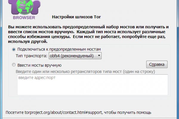 Кракен купить порошок
