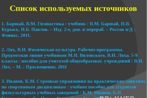 Kraken в россии