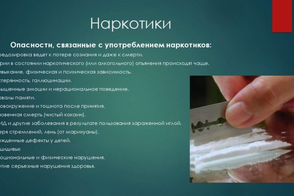 Как зайти на kraken маркетплейс