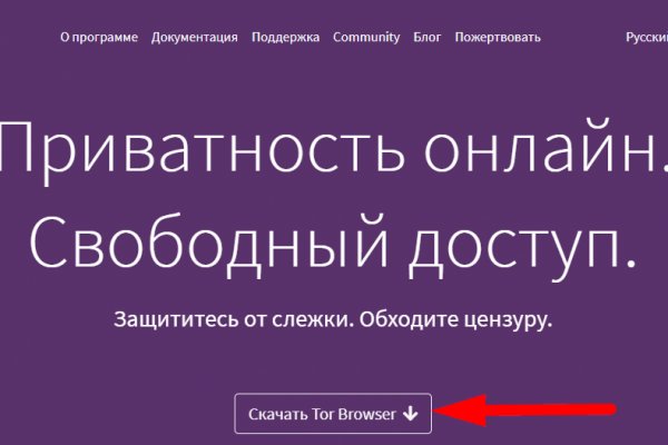 Где купить наркотиков