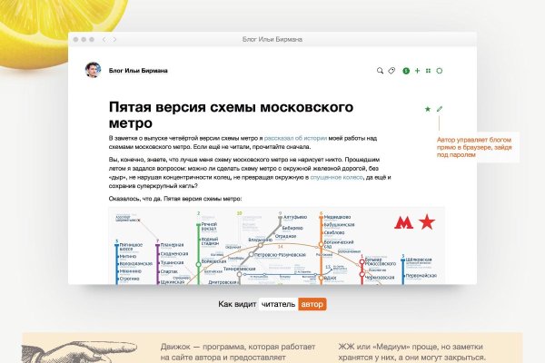 Кракен браузер ссылка