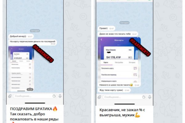 Кракен тг ссылка
