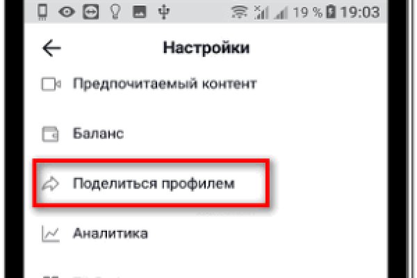 Кракен сайт ссылки актуальные