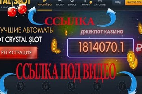 Кракен ссылка официальная в тор