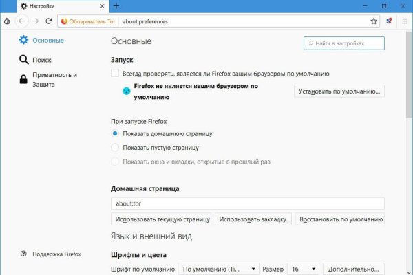 Как зайти на кракен через браузер