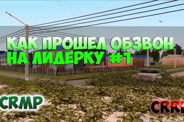 Кракен 9ат