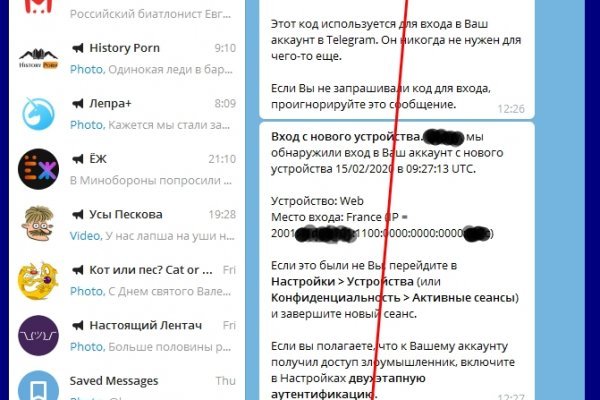 Кракен вход рабочий