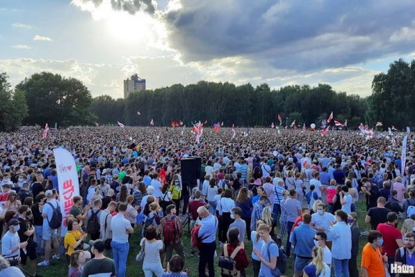 Кракен упал