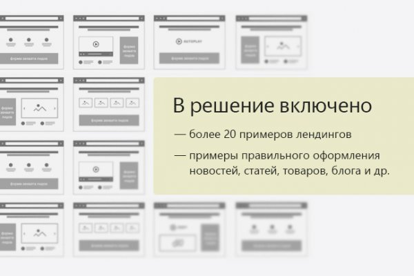 Сайт кракен россия