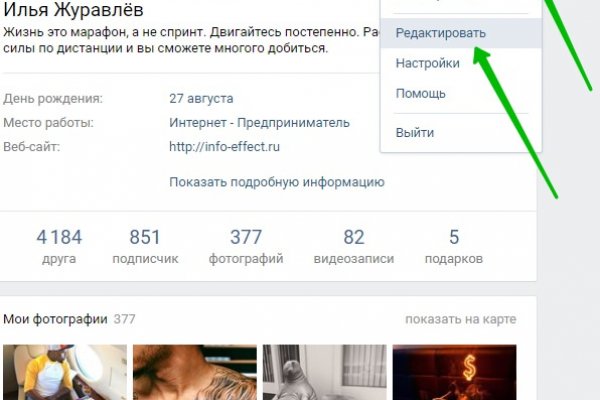 Картинка кракен маркетплейс
