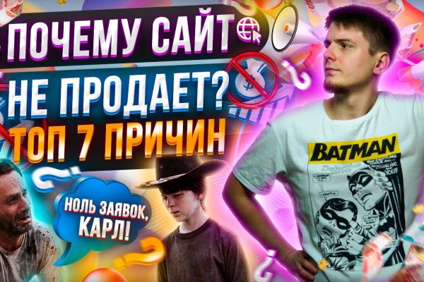 Как восстановить кракен