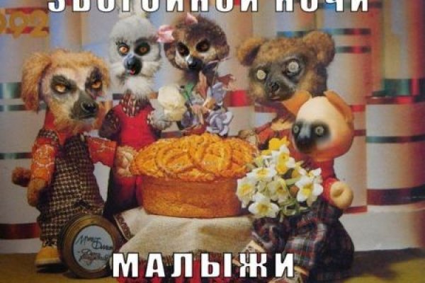 Пользователь не найден кракен что делать